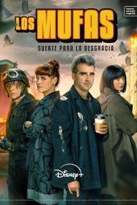 Неудачники: удача к несчастью